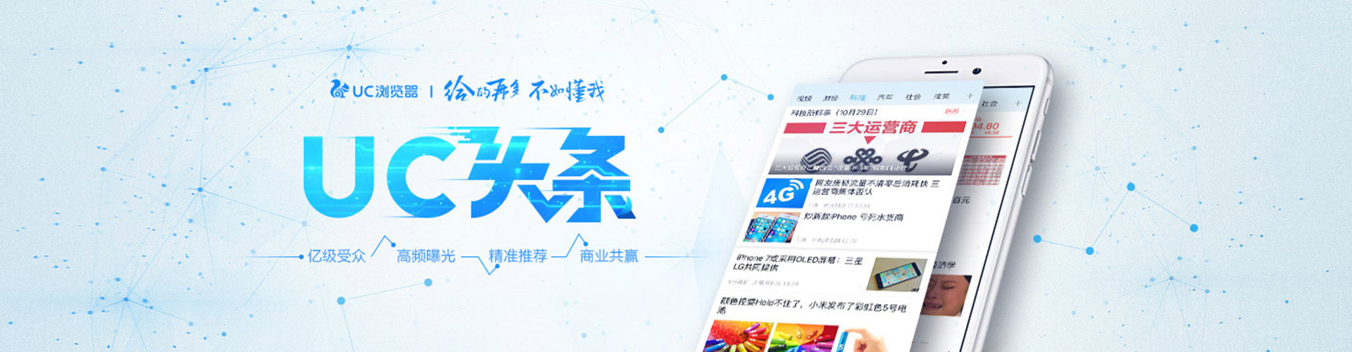 沙湾百度充值高返点