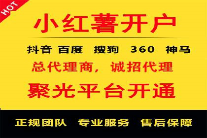SEM竞价托管实战：关键词策略解析